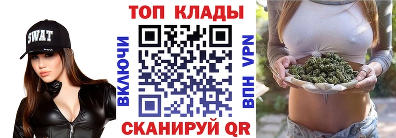 Продажа наркотиков Кохма Конопля  A-PVP  Псилоцибиновые грибы  Гашиш 