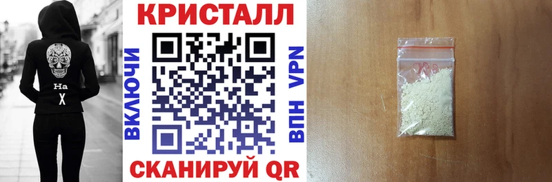 АМФЕТАМИН VHQ  купить  цена  Кохма 