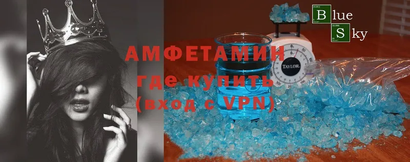 купить  цена  Кохма  Амфетамин VHQ 