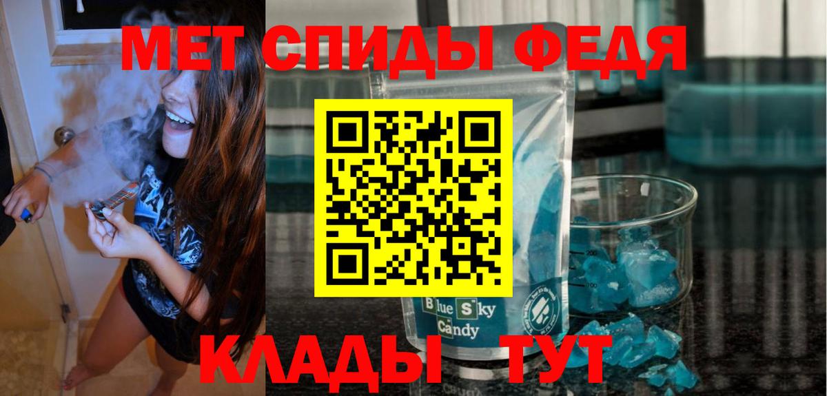 АМФ VHQ Кохма