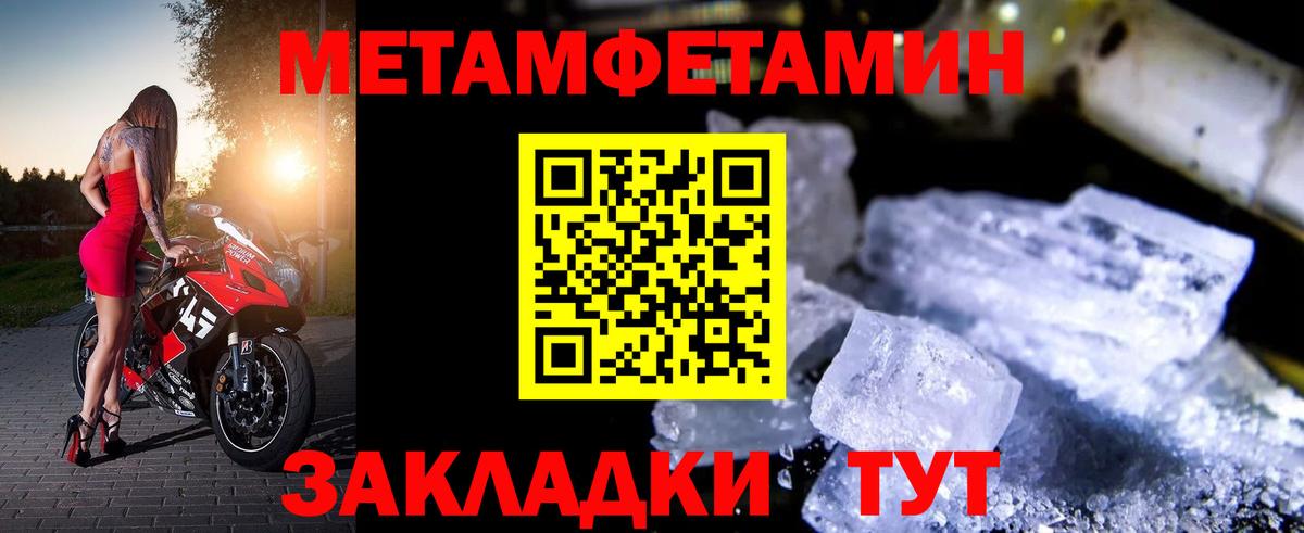Кохма  Amphetamine 98%  АМФЕТАМИН  Вход с VPN 