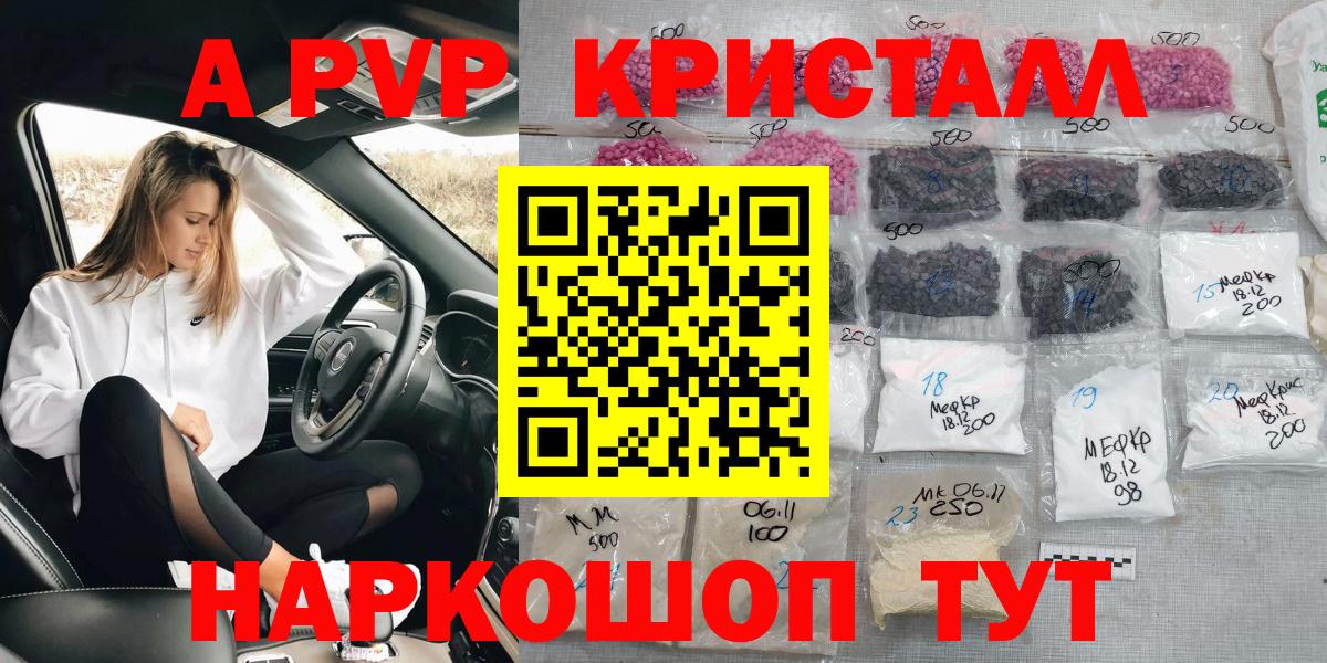 А ПВП СК Кохма