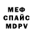 A-PVP мука Halkin Volodimyr