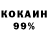 A-PVP кристаллы Dimass Yad