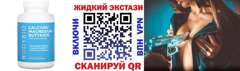 наркошоп  Кохма  Бутират 99% 