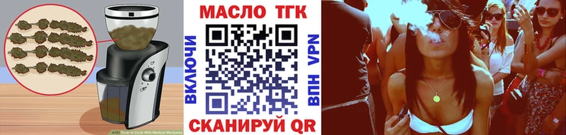 Печенье с ТГК марихуана  hydra онион  Кохма 
