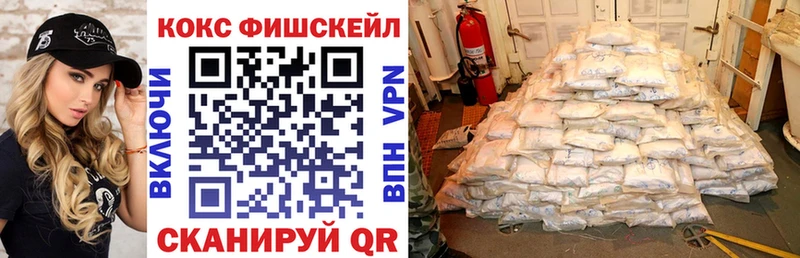 Cocaine Колумбийский  Кохма 