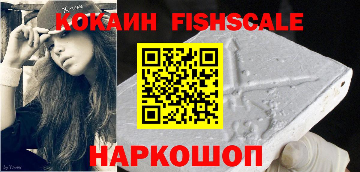 Кохма  КОКАИН Перу  КОКАИН  Вход с VPN  COCAIN 97% 