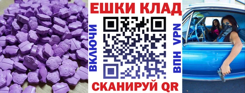 цены   Кохма  Экстази MDMA 