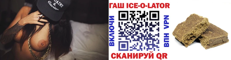 как найти закладки  hydra онион  ГАШИШ убойный  Кохма 