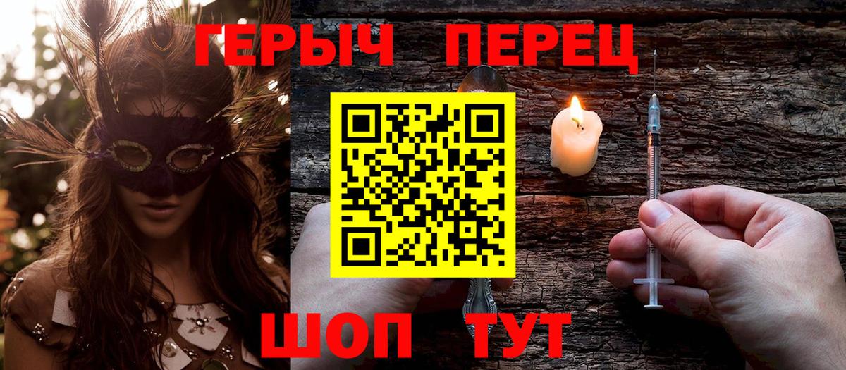 ГЕРОИН Heroin Кохма