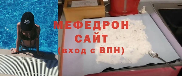 спиды Горнозаводск