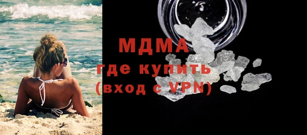 дмт Навашино