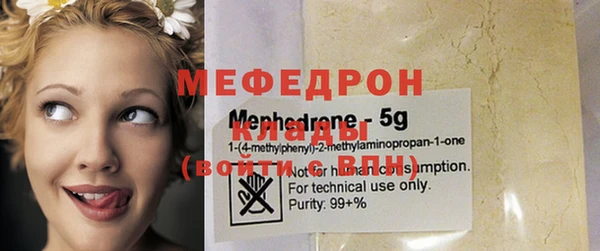 прущий лед Нефтегорск