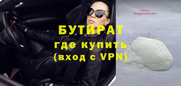 прущий лед Нефтегорск