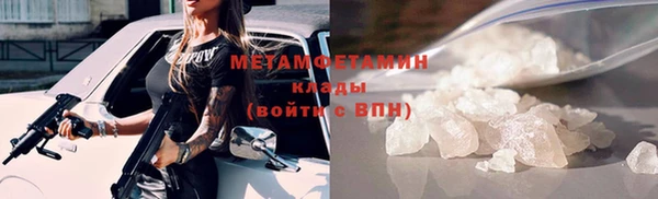 сатива Билибино