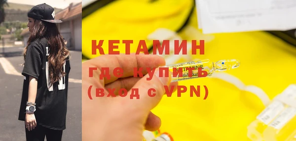 спиды Нефтекумск