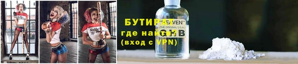 хмурый Беслан
