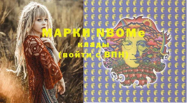 СК Наволоки