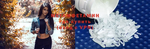 прущий лед Нефтегорск