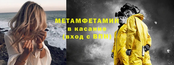хмурый Нея