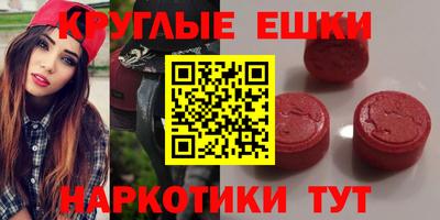 кокаин перу Волгодонск