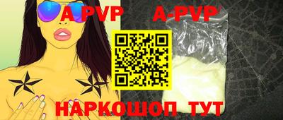 наркотики Волжский