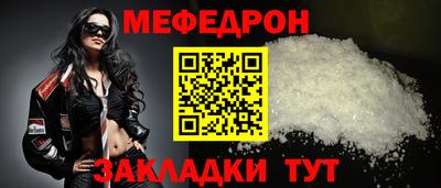 прущая мука Волжск