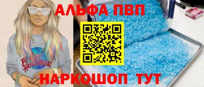 прущая мука Волжск