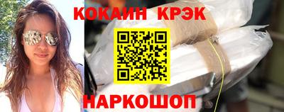 наркотики Волжский