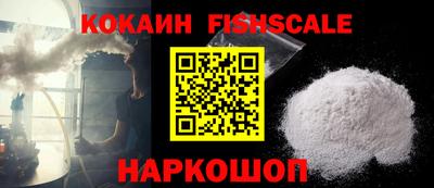 наркотики Волжский