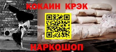 наркотики Волжский