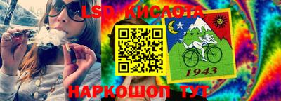 кокаин перу Волгодонск