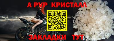 кокаин перу Волгодонск