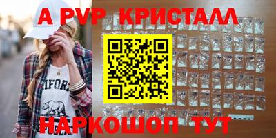 кокаин перу Волгодонск
