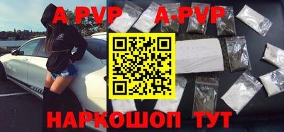 кокаин перу Волгодонск