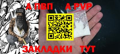 бошки Азнакаево