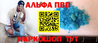 прущая мука Волжск