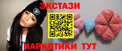 наркотики Волжский