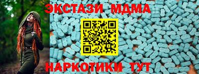марки nbome Краснокаменск