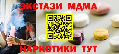 прущая мука Волжск