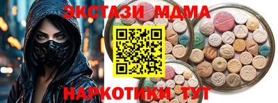 прущая мука Волжск