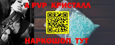 кокаин перу Волгодонск