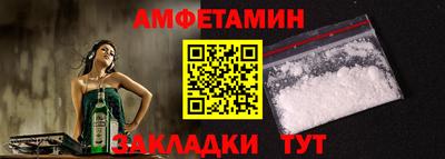 наркотики Волжский