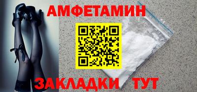 прущая мука Волжск