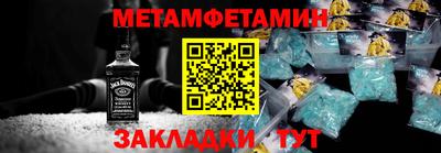 кокаин перу Волгодонск