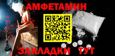 прущая мука Волжск