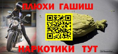 кокаин перу Волгодонск