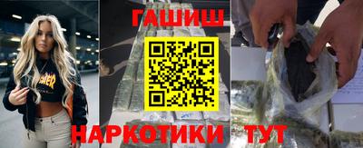 наркотики Волжский