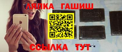 прущая мука Волжск